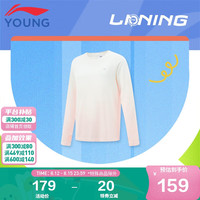 李宁 LI-NING童装儿童长袖T恤女大童干爽柔软舒适一体织长T上衣YTLU014-2