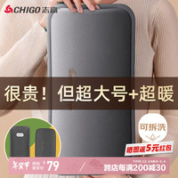 志高（CHIGO）热水袋暖水袋充电大号暖手宝暖宝宝暖手袋暖脚 可拆洗加长款