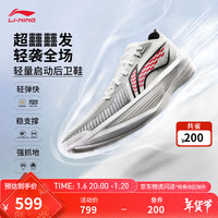 李宁 LI-NINGUltra Light丨超轻2025超beng科技篮球鞋男子回弹专业比赛运动鞋 标准白/银色-4 41.5