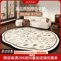 AOVOC 轻奢中古风地毯 160*230cm 仿羊绒加厚绣花