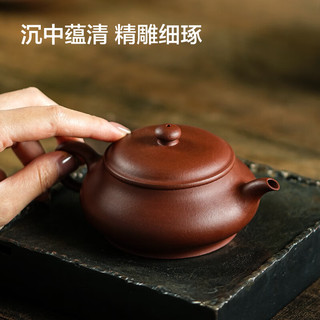 京东京造 宜兴紫砂壶手工【原矿紫泥】煮茶泡茶壶茶具 明炉壶 170ml礼盒装 【经典壶型】明炉壶-紫砂 170ml