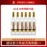 丨江西四特酒 SITIR酒 精酿 42度500mL 特香型纯粮白酒浓酱清三香