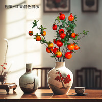匠心绽放石榴果仿真富贵中式客厅装饰玄关摆件餐桌假花摄影道具红色 【红色】仿真石榴7果