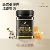 NZGOLDHEALTH 蜜兰达 官方新西兰进口麦卢卡蜂蜜UMF20+纯正天然正品滋补年货高端