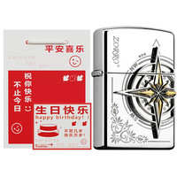 ZORRO佐罗煤油打火机爱情罗盘指南针圣诞节跨年送男朋友 亮铬爱情指南针-版