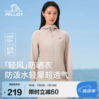 伯希和（Pelliot）【轻风】防晒衣服男女夏防紫外线户外皮肤外套12421250浮岩灰S 浮岩灰【女款】