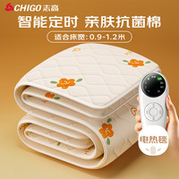 志高（CHIGO）单人智能定时自动断电单控电热毯电褥子1.8m*0.9m【宿舍】 小花印花【定时+除螨】1.8*0.9米