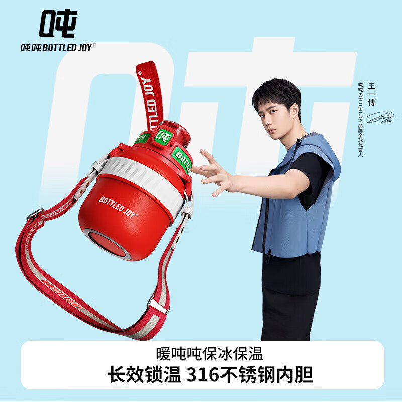 波特的乔伊BOTTLED JOY王一博新款渐变酷吨吨背带吨吨桶渐变撞色个性