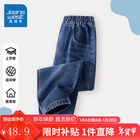 真维斯儿童加绒牛仔裤秋冬款男童冬季保暖休闲裤子男大童冬装一体绒长裤 【常规款】牛仔蓝/J纯色 130 130cm