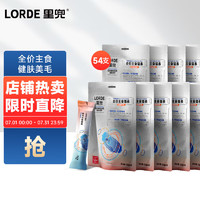 lorde里兜猫条猫零食全价主食猫条海王猫条湿粮猫罐头混合口味15g*54条