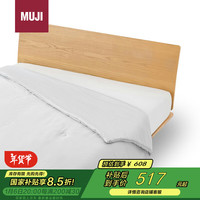 無印良品 MUJI暖柔 使用了吸湿发热纤维的冬被 浅灰色 加大双人用 220×240cm