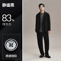 PEACEBIRD 太平鸟 男装 短款大衣男2024冬季新款羊毛呢西服外套男西装夹克