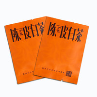 春幡斋福鼎白茶2012年陈皮白茶小方片新会陈皮十二年陈紧压老白茶礼盒装 2012年品鉴装(5片*5g)