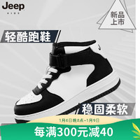 Jeep 吉普 儿童运动鞋男2024秋款高帮小白鞋女童运动鞋象牙白/曜石黑34