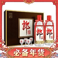 88VIP：LANGJIU 郎酒 53度 酱香型白酒 500mL*2瓶 礼盒装