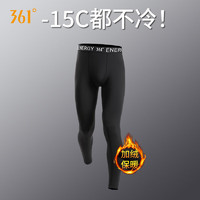 361°服男套装高弹压缩冬季保暖内衣加绒速干衣运动紧身训练跑步服 保暖紧身裤 2XL