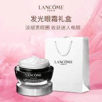 LANCOME 兰蔻 小黑瓶发光眼霜 15ml [专柜版礼袋装]