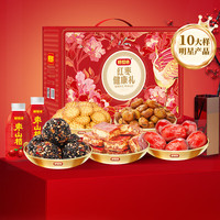 好想你红枣零食礼盒1952g/10大样红枣礼高端零食企业年货