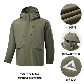 匹克驭峰甲三合一摇粒绒冲锋衣丨加绒户外三防登山服外套男DF244047 草帽绿 X2L