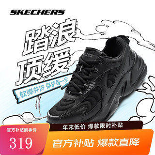 斯凯奇（Skechers）男士踏浪老爹鞋厚底增高缓震软底休闲鞋潮流百搭运动跑步鞋 BBK全黑色 43