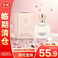 VERSACE 范思哲 爱纳斯女士香水 5ml