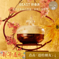 THE BEAST 野兽派 中号晶石香氛礼盒