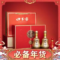 88VIP：口子窖 10年型 50度 酱香型白酒 550ml*2瓶+100ml 礼盒装