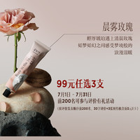 美加净 maxam精油香氛保湿润手精华霜75g 护手霜 密集滋润