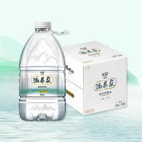 others 其他 涵养泉 天然矿泉水 4.5L*4桶 长白山偏硅酸弱碱性水 桶装水 家庭整箱整