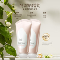 美加净 maxam酵米焕活保湿修护润手霜50g*2 滋润不腻易吸收护手霜 经典国货 依兰花香