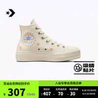 匡威（Converse） All Star Lift春女刺绣花卉厚底鞋A05972C A05972C 41