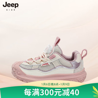 Jeep 吉普 儿童运动鞋秋季新款男女童透气跑步鞋糖果粉/紫33