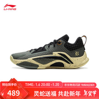 LI-NING 李宁 反伍追猎1丨篮球鞋男25春季减震防滑耐磨外场稳定轻质运动鞋 螺烟绿/黑色-5 40