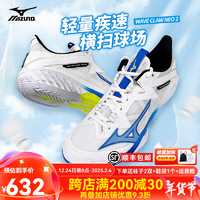 MIZUNO 美津浓WAVE CLAW 3代羽毛球鞋鹰爪3轻量灵活快速男女通用跑步鞋 71GA227026白色/蓝色/黄色 35 (220mm) 35=220