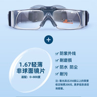 邦士度 BASTO 篮球眼镜运动护目镜放撞 BL015系列 配近视1.67轻薄片