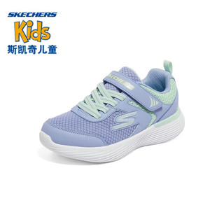 SKECHERS 斯凯奇 女童运动鞋秋冬儿童跑步鞋魔术贴大童休闲鞋302537L BLAQ蓝色/湖绿色