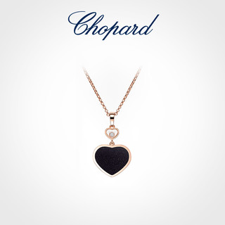 Chopard 萧邦 18K玫瑰金午夜蓝色爱心钻石项链女士吊坠新品新年礼物