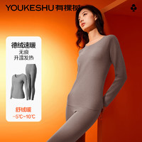 YOUKESHU 有棵树 女士磨绒加厚保暖内衣套装（多款任选）