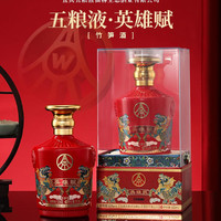 WULIANGYE 五粮液 麒麟坛 52度 500mL 2瓶 礼盒装