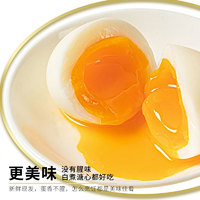 雀淘 可生食鸡蛋50g*10枚