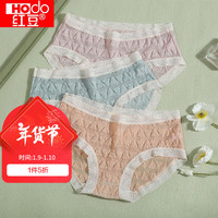 红豆内裤女士无痕性感蕾丝纯棉裆纤薄透气三角内裤三条装 组合一 3条 170/L