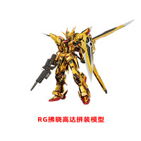 88VIP：万代 RG 5067396 1/144 拂晓高达 大鹫装备 拼装模型