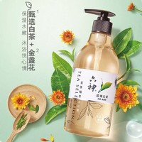 88VIP：六神 [秒杀]六神茗茶植萃沐浴露475ml*2瓶去油舒缓保湿沐浴乳持久留香