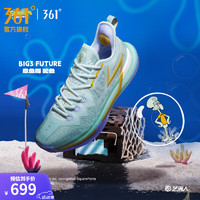 361度篮球鞋男鞋【BIG3 future】海绵宝宝联名实战缓震碳板后卫鞋IP 章鱼哥 8.5 （42）