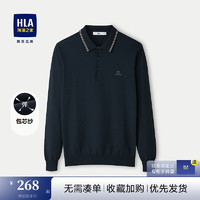 HLA 海澜之家 长袖针织衫男24新商务polo领毛衣男春秋上衣