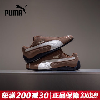 彪马PUMA Speedcat 潮流舒适男女复古赛车风低帮运动休闲鞋 406329-31 OG 40