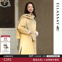 歌力思（ELLASSAY）【董璇同款】冬季围巾设计简约羊毛大衣女EWB344D01700 香槟杏 L