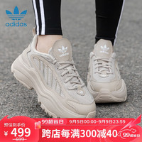 三叶草（Adidas）休闲鞋女 时尚潮流OZGAIA缓震舒适透气运动鞋 IG6050 38 杏灰色