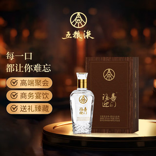 五粮液股份 福喜迎门 喜宴年货 52度 500mL 6瓶 整箱