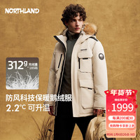 诺诗兰羽绒服男女610蓬鹅绒填充防油污秋冬可升温保暖派克服NDJET5927S 浅沙色 M (170)
